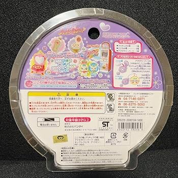 Amazon.co.jp: ハートキャッチプリキュア セットてあつめて